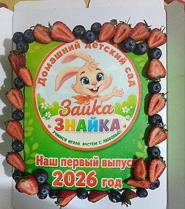 няня с обеда: Требуется Воспитатель, Частный детский сад, 3-5 лет опыта — 3