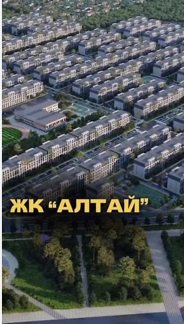 Продажа квартир: 1 комната, 37 м², 1 этаж — 1