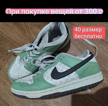 Отдам даром: Отдам бесплатно в подарок, при покупке любых вещей из моего профиля — 1