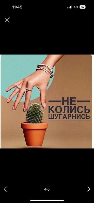 ич кийим: Шугаринг — профессиональная депиляция сахарной пастой. Что — 5