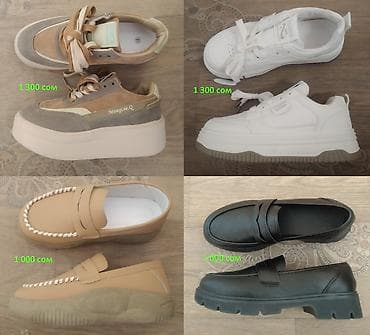 Лоферы, 38, Новый, Самовывоз