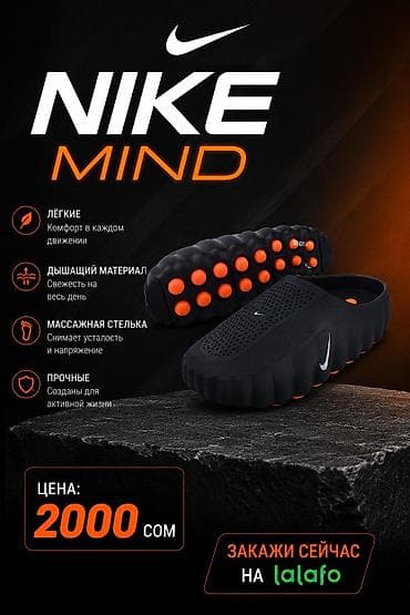 nike react: Мужские сандалии, 37.5, Nike, Новый, цвет - Черный, Платная доставка — 1