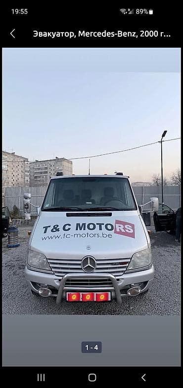 Эвакуатор, Mercedes-Benz, 2000 г., Сдвижная