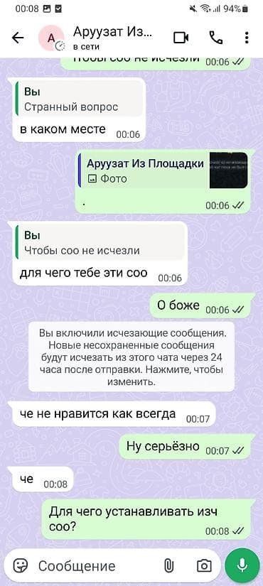 вакансии для подростков бишкек: Фриланс для подростков из Кыргызстана. Обучаю заработку в интернете и — 2
