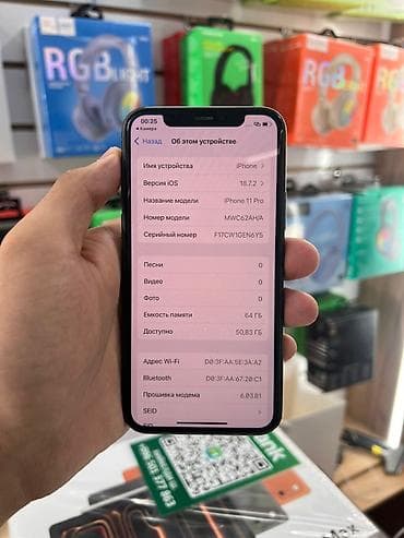 13 iphone pro max: IPhone 11 Pro, Matte Midnight Green — 7