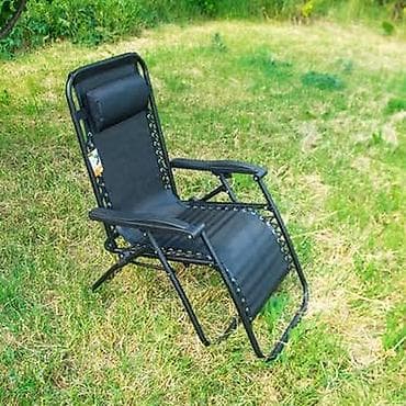 пульи: Шезлонг — 2