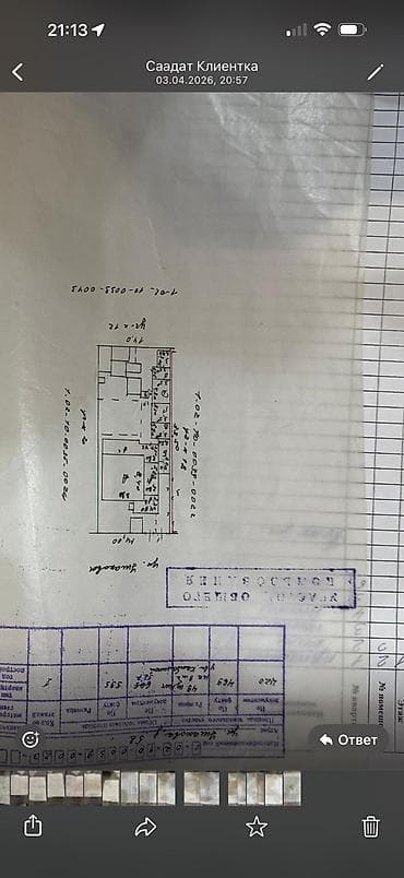 Продается пол дома. Район Баялинова Професора Зимы (ближе к БЧК). В — 4