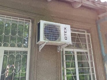 кондиционер бишкек цены: Кондиционер Otex Классикалык — 4