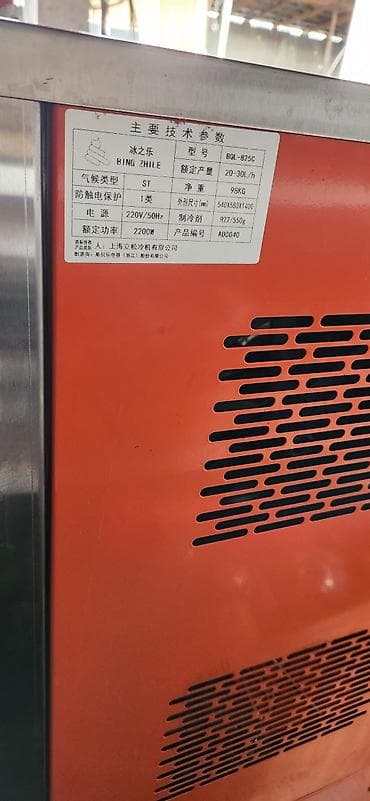 ремонт насоса воды: Продаю фризер для мягкогомороженого. работал 1 сезон. состояние — 3