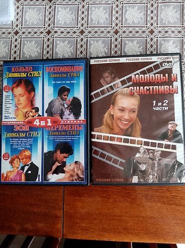 хорошая музыка в машину скачать: Продаю Несколько дисков с фильмами - 6шт. по 25 сом шт. Самовывоз — 3