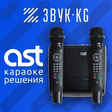 Динамики и колонки