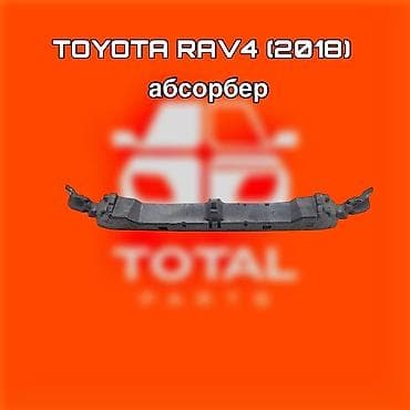 raf: Бампер Toyota — 1
