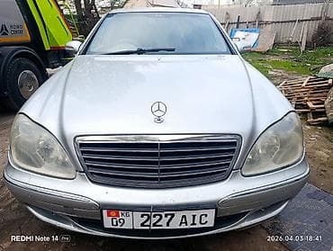 sprinter 2 9: Mercedes-Benz S-Class: 2003 г., 3.2 л, Автомат, Бензин, Хэтчбэк — 8