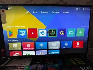 Smart TV на Android - Диагональ экрана: около 43–50" (широкоформатная