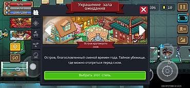 xs iphon: Игровой акк soul knight это акк только на iPhone!!!!!!!!!!!!! На — 4
