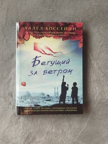 гдз полный курс математики 2 класс узорова нефедова: 🔥 Топовые книги для саморазвития — от 100 сом! Оптом ещё дешевле 🔥 — 6