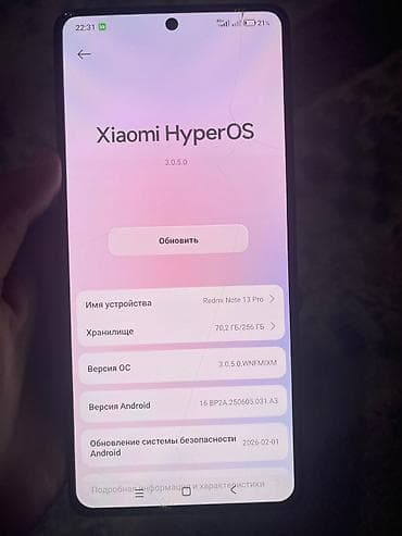 редми 12 с: Смартфон Xiaomi Redmi Note 13 Pro, цвет черный. ОБМЕН ЕСТЬ НА АЙФОН — 6