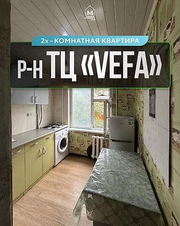 Продажа квартир: 2 комнаты, 48 м², 104 серия, 3 этаж, Косметический ремонт — 1