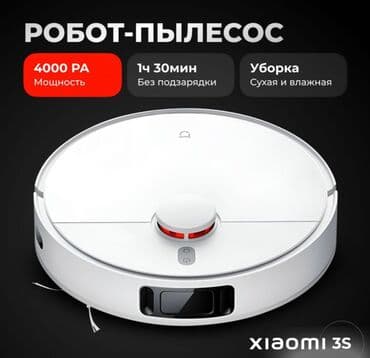 робот пылесос mi: Робот-пылесос — 1