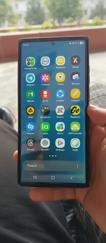 самсунг s21 ультра: Samsung Galaxy S23 Ultra, Б/у, 256 ГБ, цвет - Черный, 2 SIM — 1