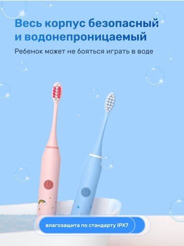 фильтр насос для бассейна: Очень важно с раннего детства научить ребенка соблюдать гигиену — 9