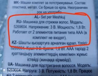 оборудование бизнес: Нагреватель парафинового воска, который используется для парафиновых — 12