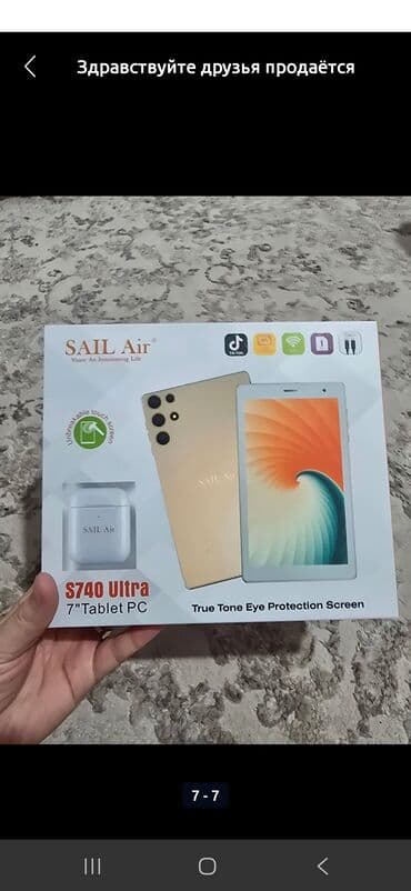 Настольные ПК и рабочие станции: Планшет, 6" - 7", Wi-Fi, Новый, цвет - Бордовый — 7