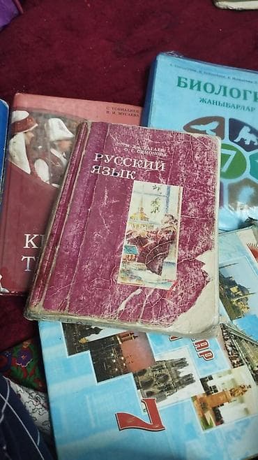 ош жапалак: Учебник «Адабий окуу», 2 класс. Авторы: Б. А. Абдухамидова, С. К. Ры — 5
