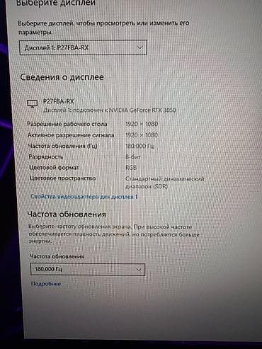 microsoft surface studio: Компьютер, ядер - 8, ОЗУ 16 ГБ, Игровой, Новый, Intel Core i3, NVIDIA GeForce RTX 3050, HDD + SSD — 4