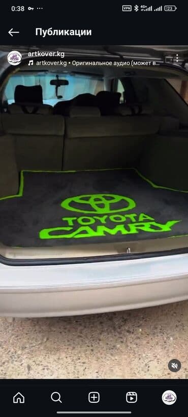 дом ковров бишкек: Килем Жаңы, Тафтингдик, Акрил, Кыргызстанда жасалган, Накталай эмес/накталай төлөм — 2