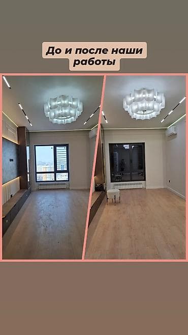 3 bedroom: Уборка помещений, | Генеральная уборка, | Квартиры — 5