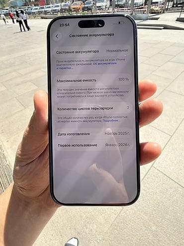 apple watch 3 цена бишкек: IPhone 17 Pro, Колдонулган, 512 ГБ, Көк, Коргоочу айнек, Каптама, 100 % — 8