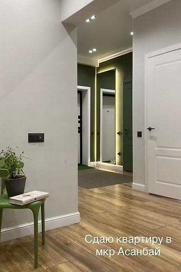 elegance stroy: 2 комнаты, Собственник, Без подселения, С мебелью полностью — 1