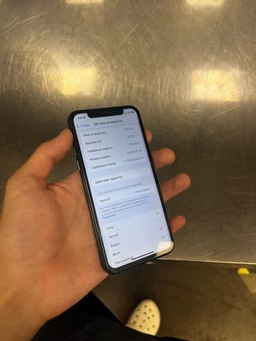 айфон xs max цена в бишкеке бу: IPhone X, Колдонулган, 64 ГБ, Black Titanium, Кулакчындар, Заряддоочу түзүлүш, Каптама, 100 % — 8