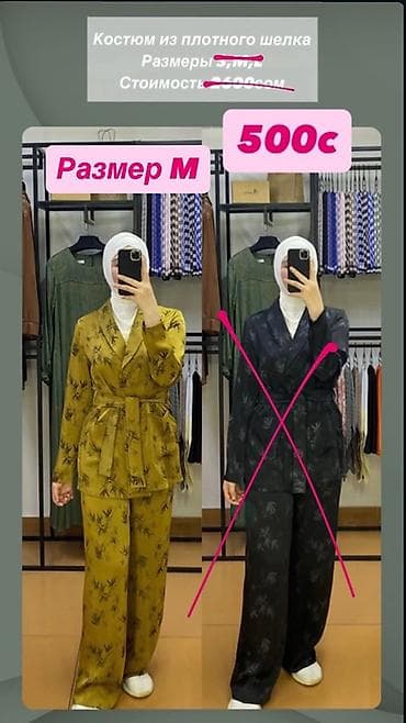 nike tech flece: Распродажа -80%❗️❗️❗️ товары все новые!!! Чтобы оформить — 1