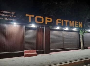 дорожние: | Арки, Баннеры, Билборды, рекламные щиты, | Демонтаж, Ламинация, Монтаж — 22