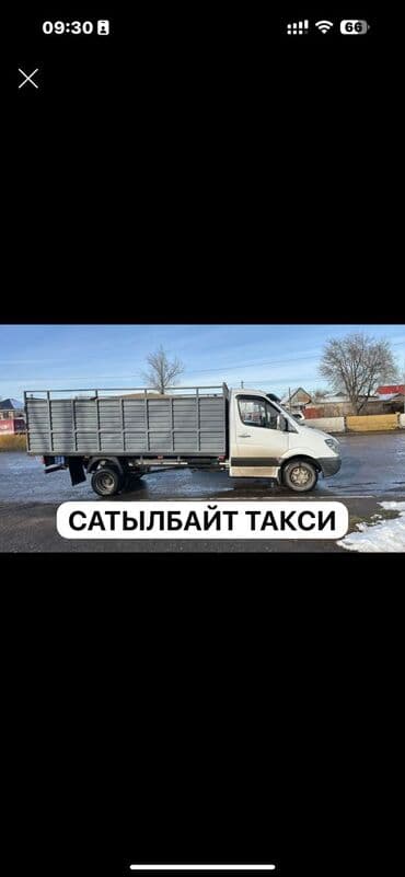 spirinter грузовой: Грузовик, Mercedes-Benz, Стандарт, 3 т, Б/у — 1