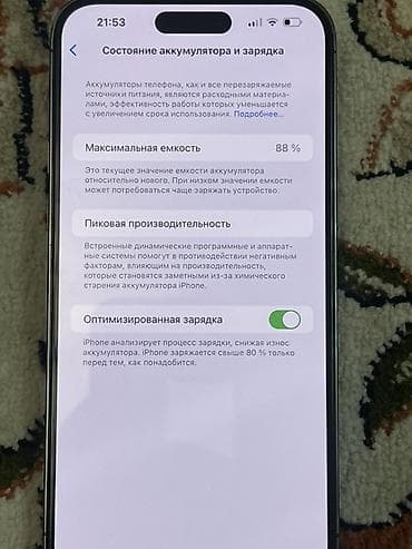 айфон х эр: IPhone 14 Pro Max, Б/у, 512 ГБ, Deep Purple, Коробка, 88 % — 5