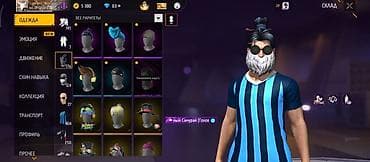 Личные вещи: Игровой аккаунт Free Fire с большим инвентарём кастомизаций — 2