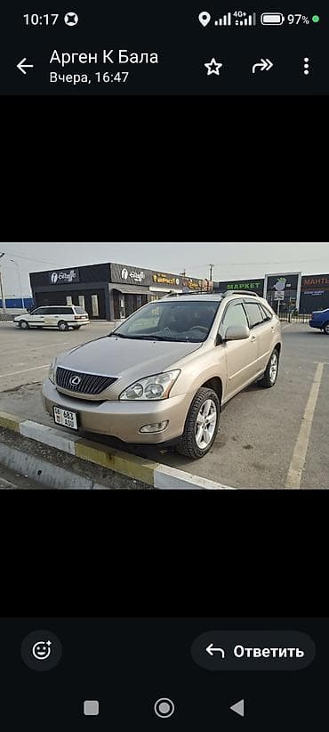 задний мос москвич: Lexus RX: 2004 г., 3.3 л, Автомат, Бензин, Кроссовер — 4