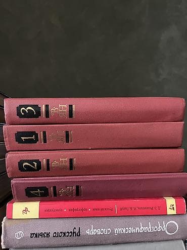 книга думай и багатей: Набор книг (разные жанры): 25 книг - «Жизнь Пушкина. 3 тома - — 2