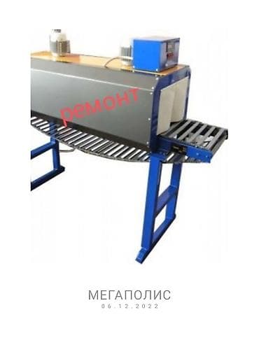 Для кафе, ресторанов: Термотонель на заказ ! 
Так же производим ремонт и модернизацию ! — 1