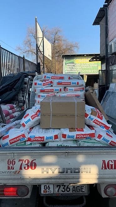 кнауф утиплитель: Строительные материалы для утепления и черновых работ В наличии — 9