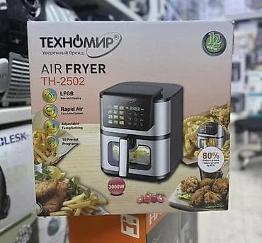 Аэрогриль (фритюрница без масла) ТЕХНОМИР TH-2502 - Вместимость: 10 л