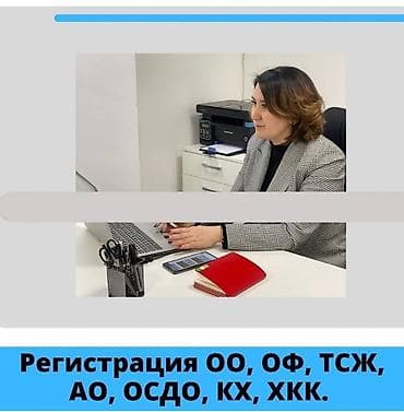seven development: Юридические услуги | Предпринимательское право | Консультация, Аутсорсинг — 1