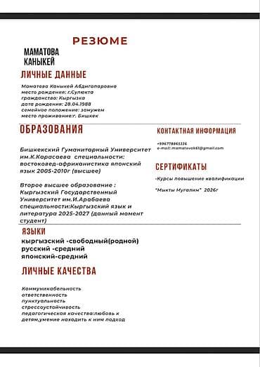 gala group: Выездные банкеты | Повара | Аренда посуды — 4
