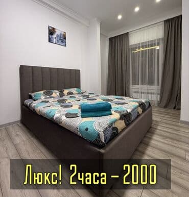 квартиры 3 комнаты: 1 комната, Душевая кабина, Постельное белье, Кондиционер — 1