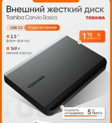 Накопитель, Новый, Toshiba, HDD, 1 ТБ
