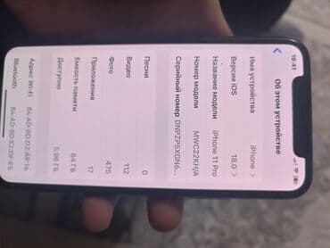 бытовая техника оптом бишкек: IPhone 11 Pro, Space Gray — 6