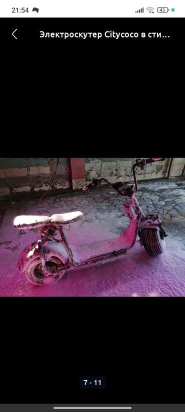 электросамокат бишкек в рассрочку: Электроскутер Citycoco (стиль «чоппер») с широкими колесами Основные — 5